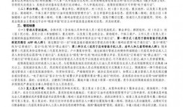 江油最新爆料消息视频,视频揭秘惊人真相！